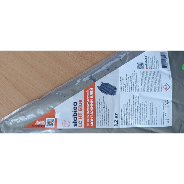 Клей для ізоляційних плит Stabica LC HT Glue 1.2 кг 2348064158