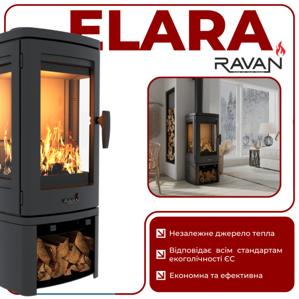Піч-камін Ravan Elara 10 кВт 2393-