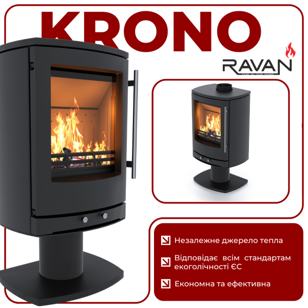 Піч-камін Ravan Krono 8 кВт 2394-