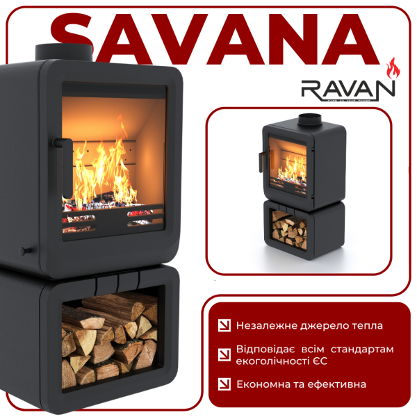 Піч-камін Ravan Savana 8 кВт 2395-