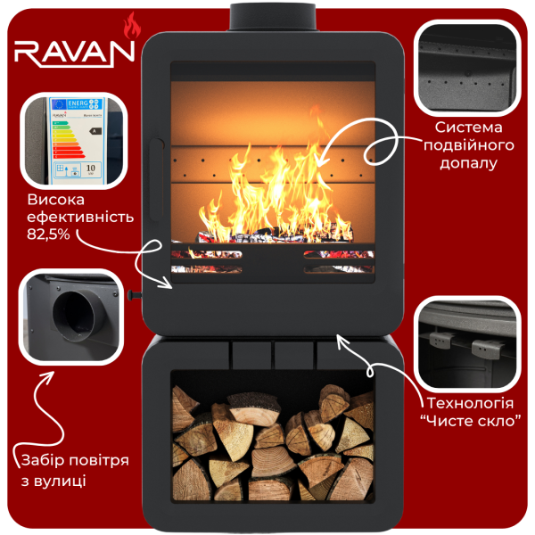 Піч-камін Ravan Savana 8 кВт 2395-