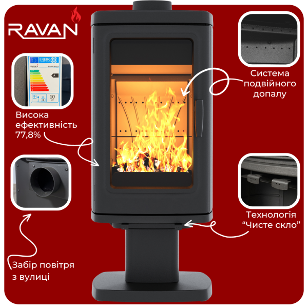 Піч-камін Ravan Lira 14 кВт 2396-