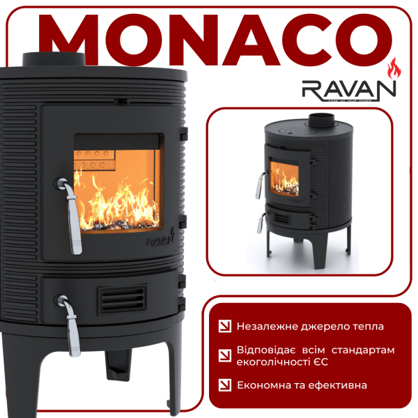 Піч-камін Ravan Monaco 7 кВт 2397-
