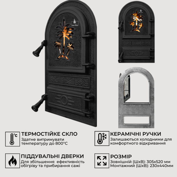 Дверцята чавуннa пічнa Palm Дверцята чавунні пічні Iron Fire Дверцята для печі зі склом 305х520 мм 2351-02