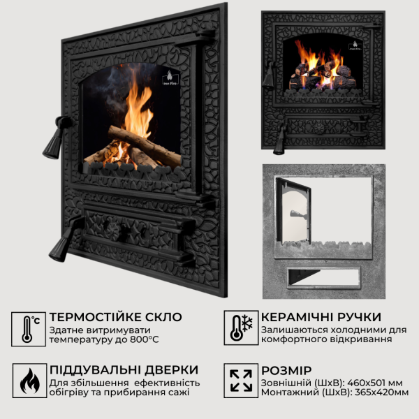 Дверцята чавунні пічні Bastion XL Дверцята чавунні пічні Iron Fire Дверцята для печі зі склом 310х530 мм 2301-02