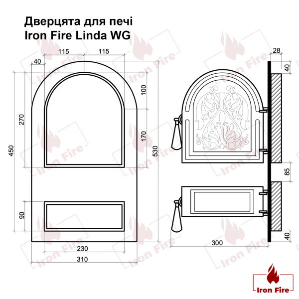 Дверцята чавунні пічні Linda WG Дверцята чавунні пічні Iron Fire Чавунні дверцята для печі 310х530 мм 2331-02