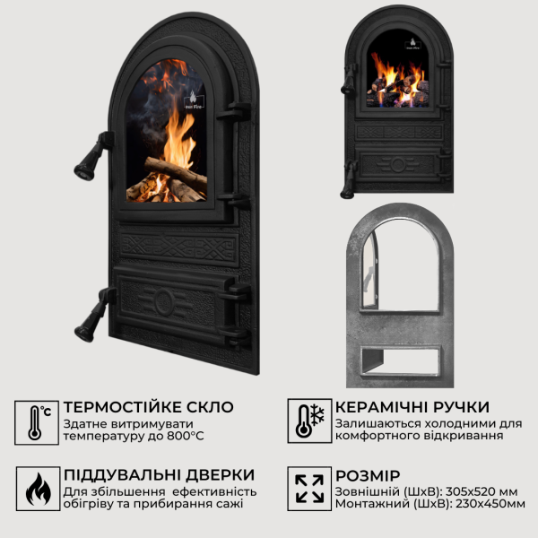 Дверцята чавунні пічні Flower Дверцята чавунні пічні Iron Fire Дверцята для печі зі склом 305х520 мм 2302-02