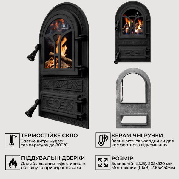 Дверцята чавунні пічні Fagure Дверцята чавунні пічні Iron Fire Дверцята для печі зі склом 305х520 мм 2303-02