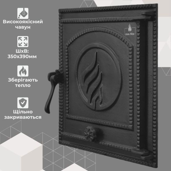 Дверцята чавунні для каміна та барбекю Iron Fire Дверцята топкові чавунні на камін Style 35 WG 350х390 мм 2323-02