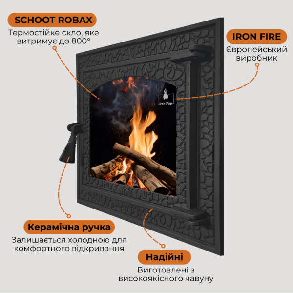 Дверцята чавунні для каміна з вогнетривким склом Iron Fire Дверцята топкові чавунні Bastion L 460x400 мм 2314-02