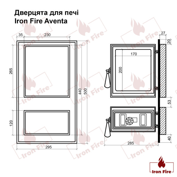 Дверцята чавунні пічні Aventa Дверцята чавунні пічні Iron Fire Дверцята для печі зі склом 295х500 мм 2345-02