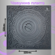 Чавунна варильна плита під казан для печі та груби 520x520 мм Варильні чавунні плити для печі Iron Fire 2347-02