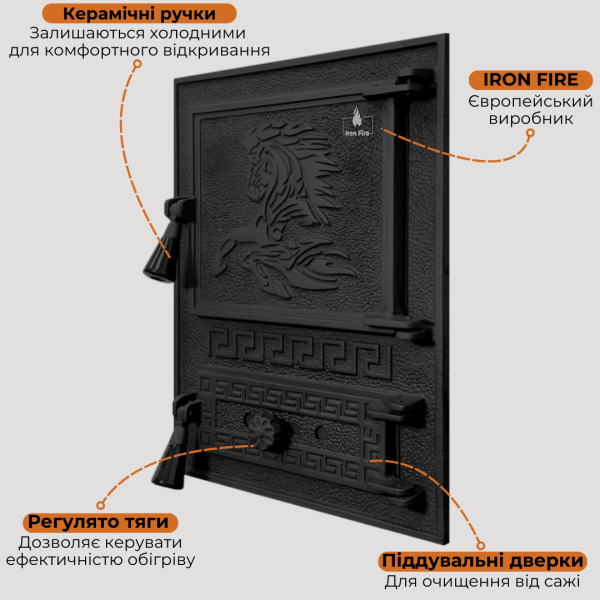 Дверцята чавунні пічні Versace WG Дверцята чавунні пічні Iron Fire Чавунні дверцята для печі 310х530 мм 2348-02
