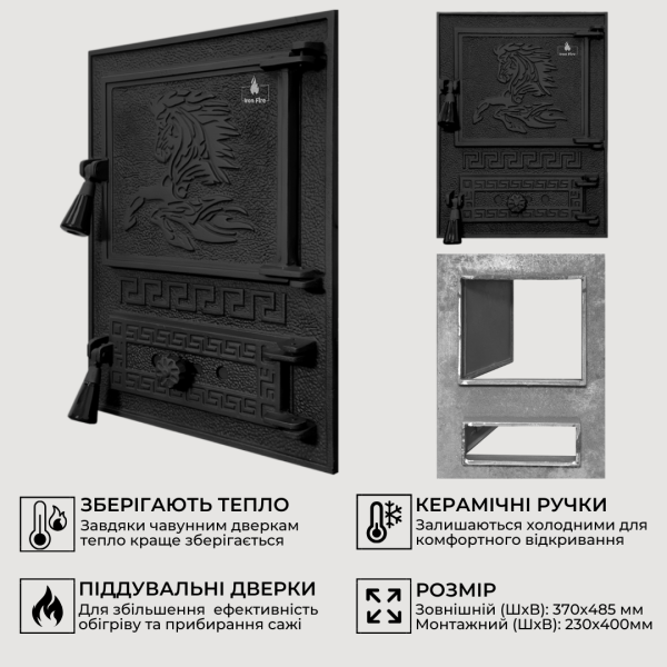 Дверцята чавунні пічні Versace WG Дверцята чавунні пічні Iron Fire Чавунні дверцята для печі 310х530 мм 2348-02