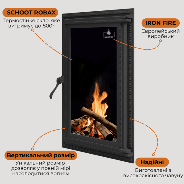 Дверцята чавунні для каміна з вогнетривким склом Iron Fire Дверцята топкові чавунні Brown 440х640 мм 2328-02