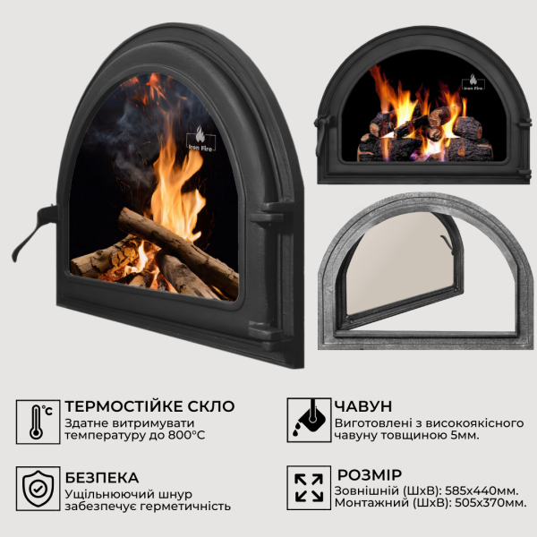 Дверцята чавунні для каміна з вогнетривким склом Iron Fire Дверцята топкові чавунні Viola 585х440 мм 2298-02
