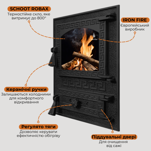Дверцята чавунні пічні Versace Дверцята чавунні пічні Iron Fire Дверцята для печі зі склом 370х485 мм 2349-02